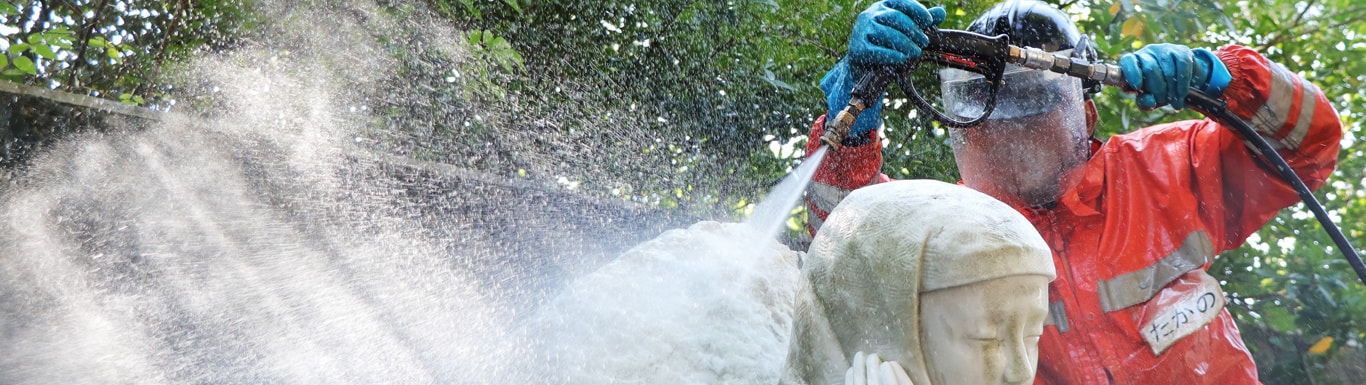 エコロビーム越後　洗浄の様子